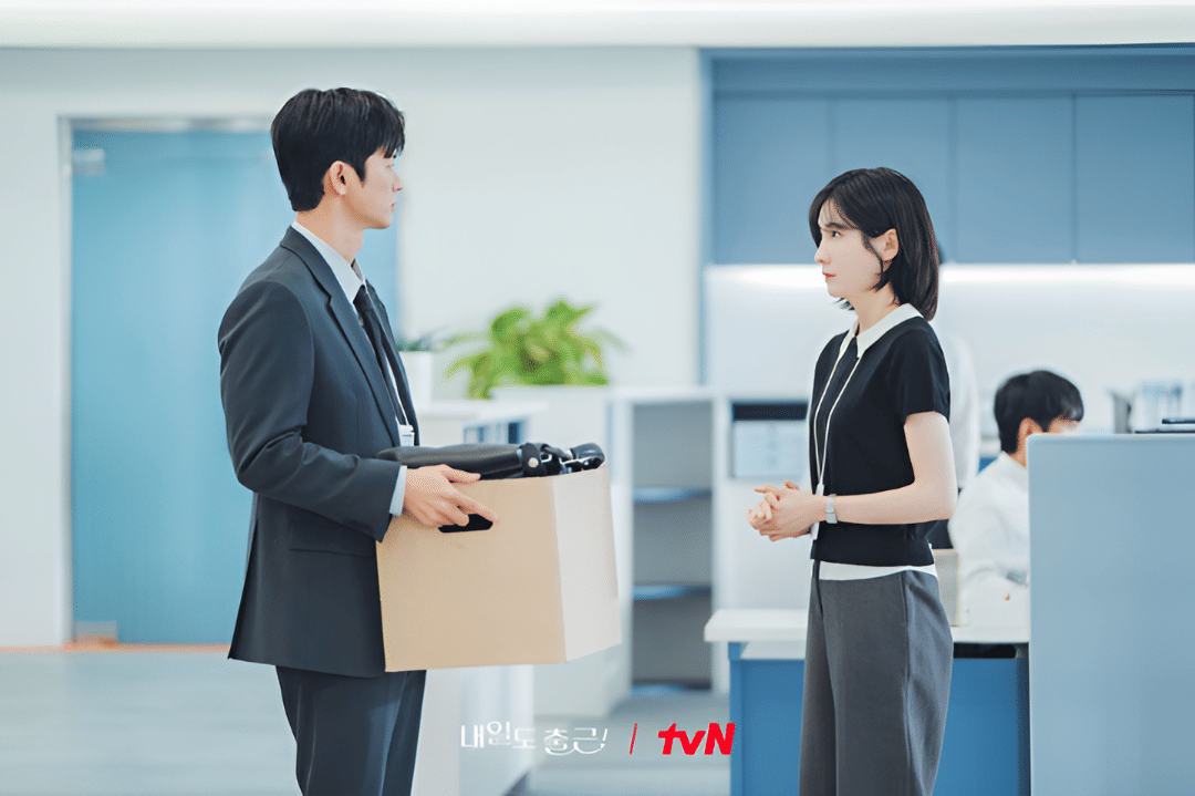 cuplikan drama See You at Work Tomorrow 