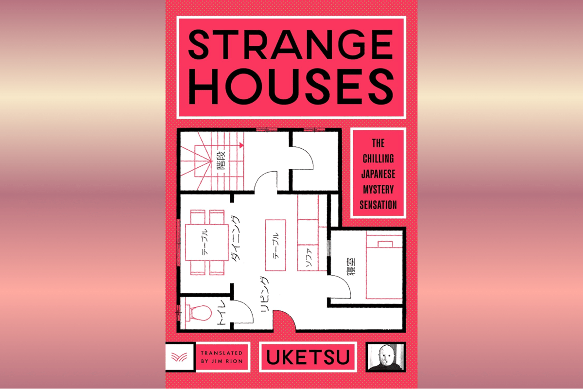 Strange Houses