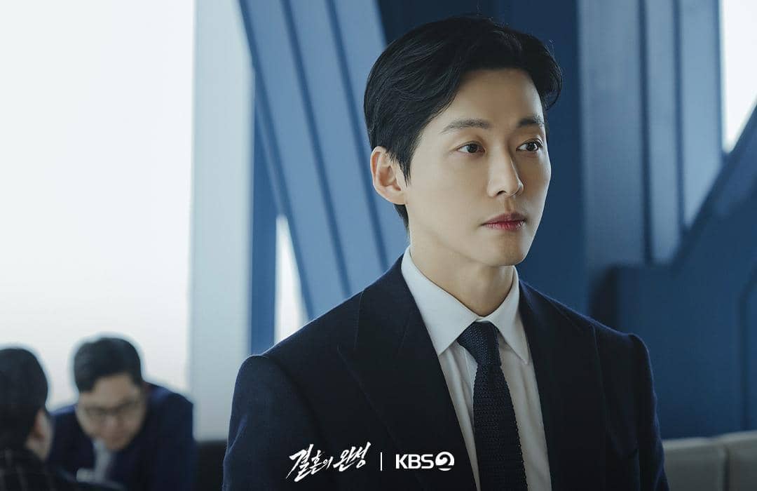 Still Cut Nam Goong Min di The Husband 