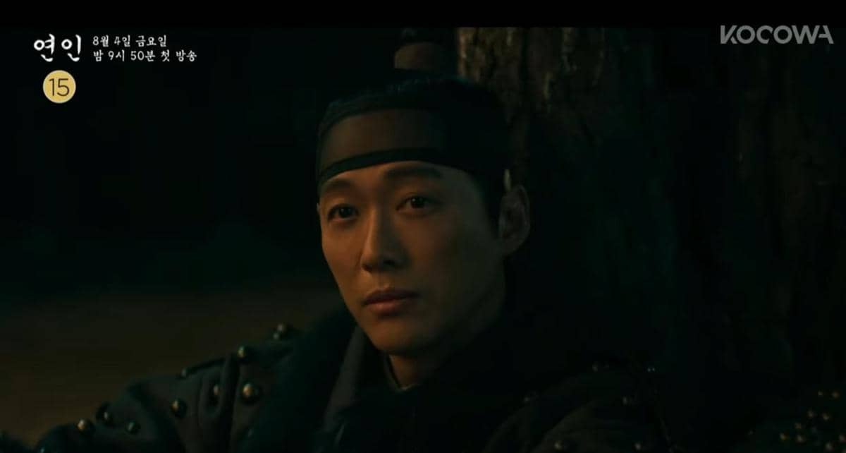 cuplikan Nam Goong Min di My Dearest 