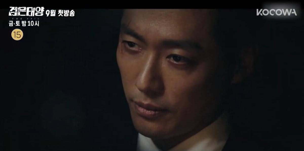 cuplikan Nam Goong Min di The Veil 