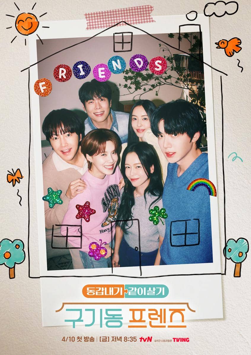 poster variety show Six Singles under One Roof