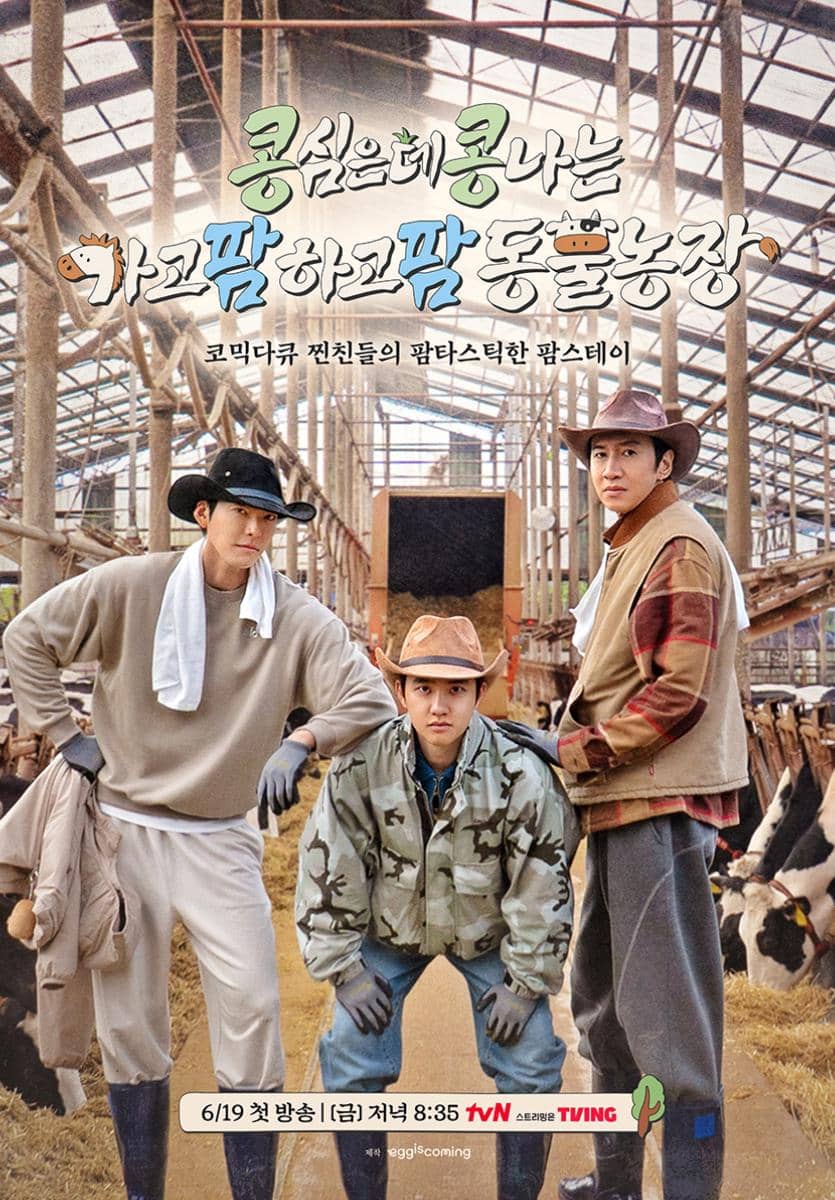 poster variety show GBRB: Farm Operation - Go Go Farm
