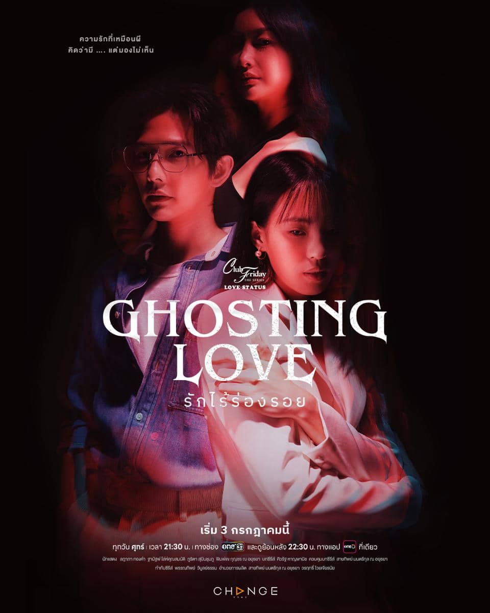 Club Friday Love Status: Ghosting Love