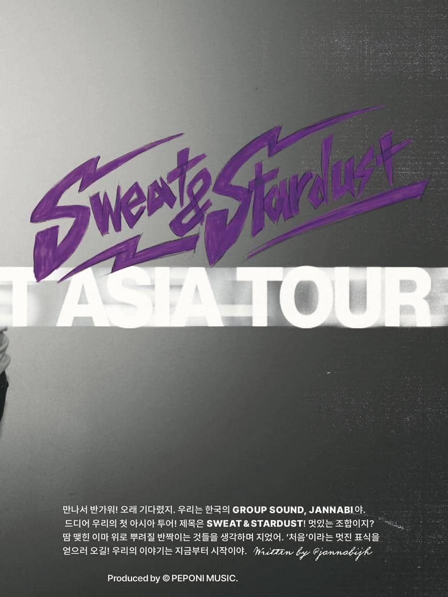 Poster tur Asia pertama Jannabi berjudul Sweat & Stardust dengan desain tipografi ungu di latar abu-abu dan teks promosi di bagian bawah.