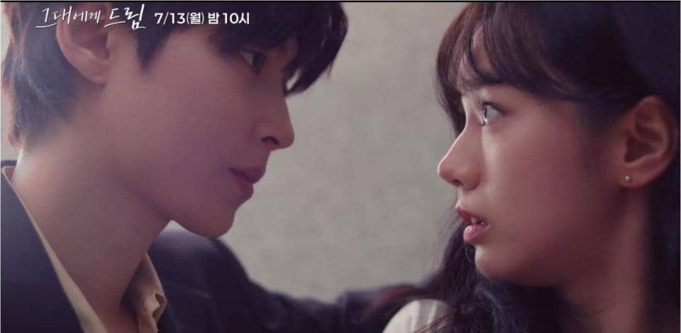 Still cut drama Dream to You