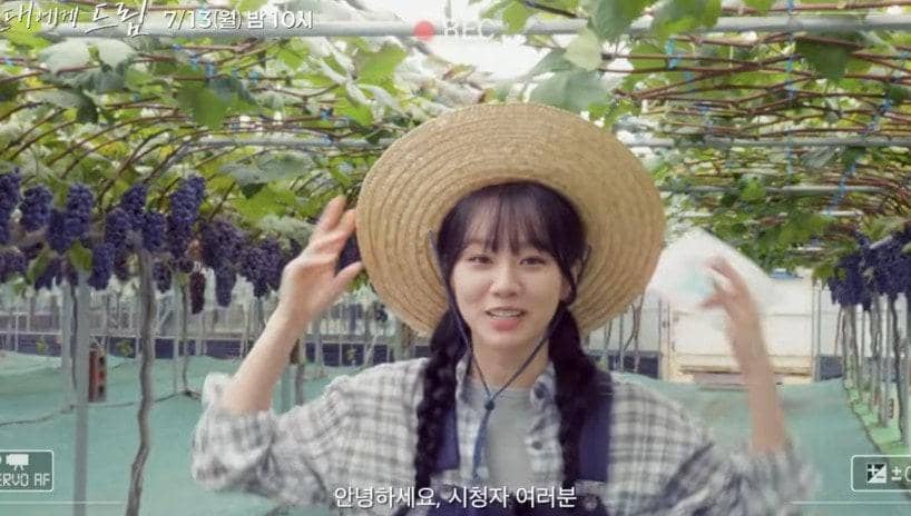 Still cut drama Dream to You