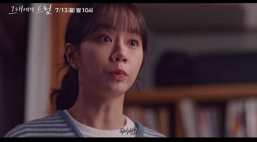 Still cut drama Dream to You