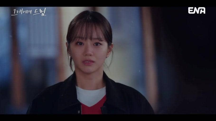 Still cut drama Dream to You