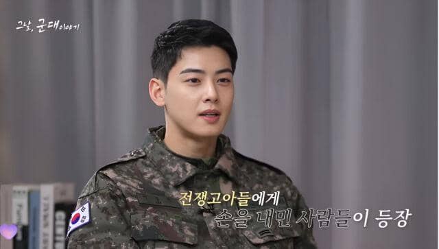Cha Eun Woo Jalani Prosesi Baptis saat Wamil, Kini Peluk Agama Katolik