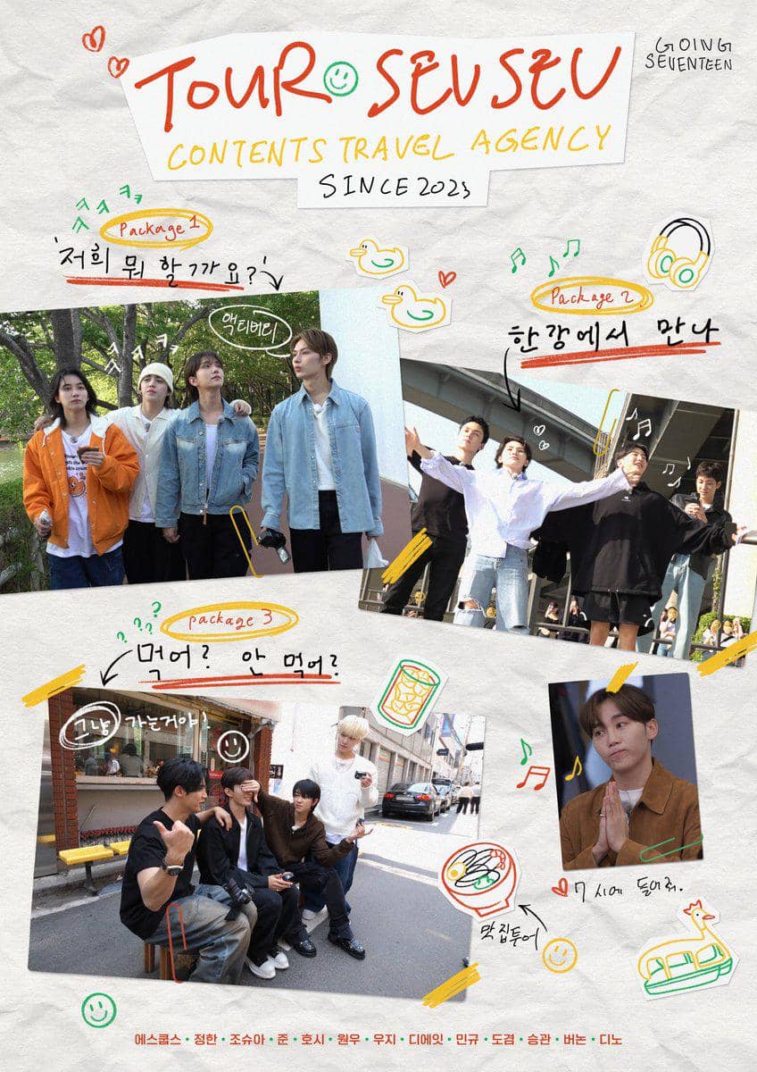 GOING SEVENTEEN