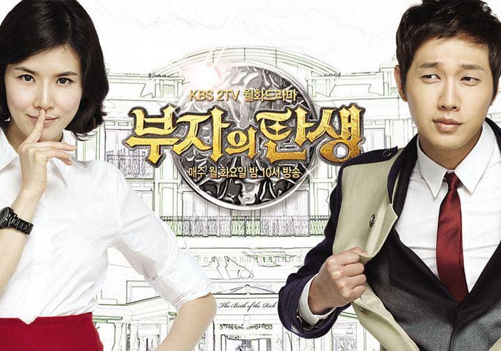 Poster drama Korea Becoming a Billionaire menampilkan dua pemeran utama dengan latar gedung mewah dan judul beraksara Korea.