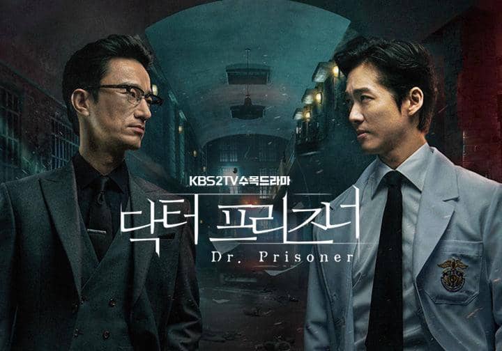 Dua pria berdiri saling berhadapan di lorong gelap, satu mengenakan jas dokter dan satu berpakaian formal hitam dalam poster drama Doctor Prisoner.