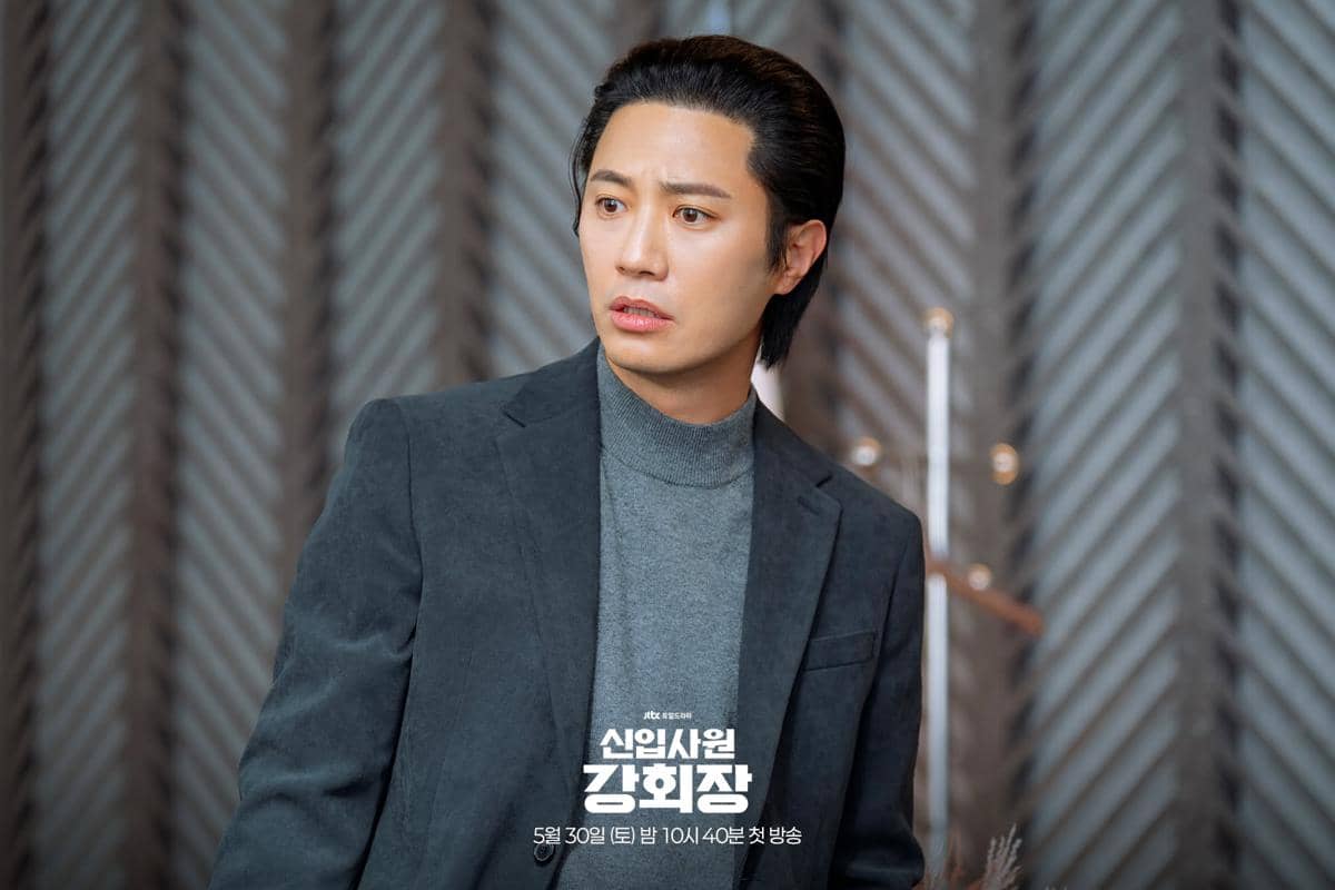 Jin Goo di Reborn Rookie