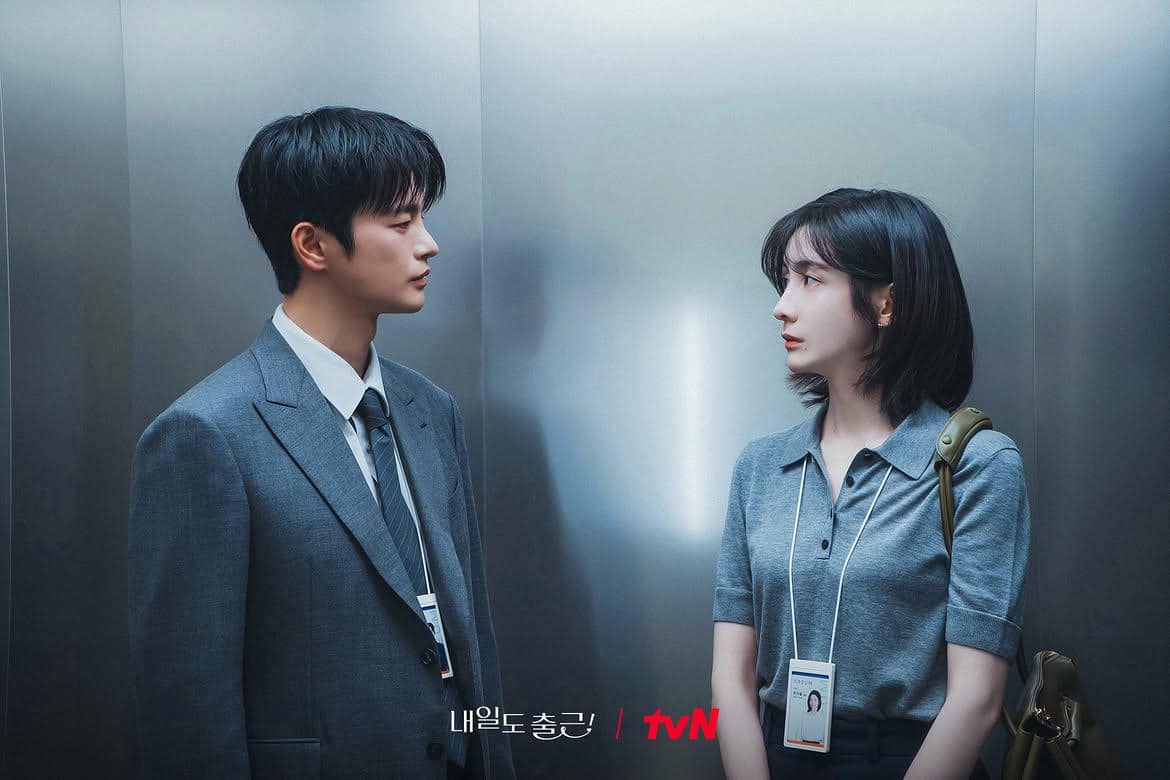still cut drama See You at Work Tomorrow!