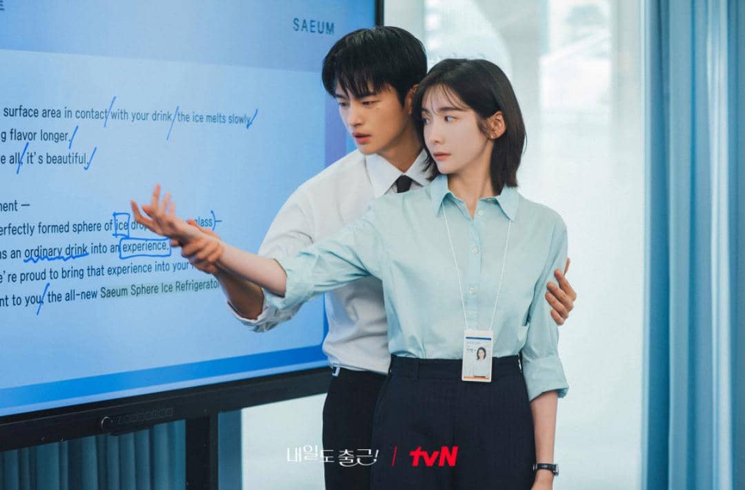 cuplikan drama See You at Work Tomorrow