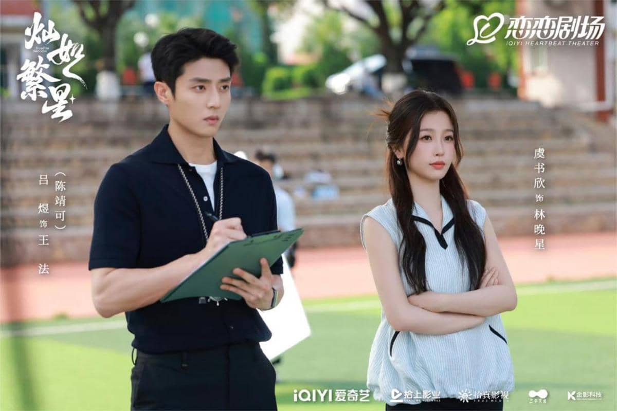 7 First Look Drachin Road to Success, Esther Yu Comeback!