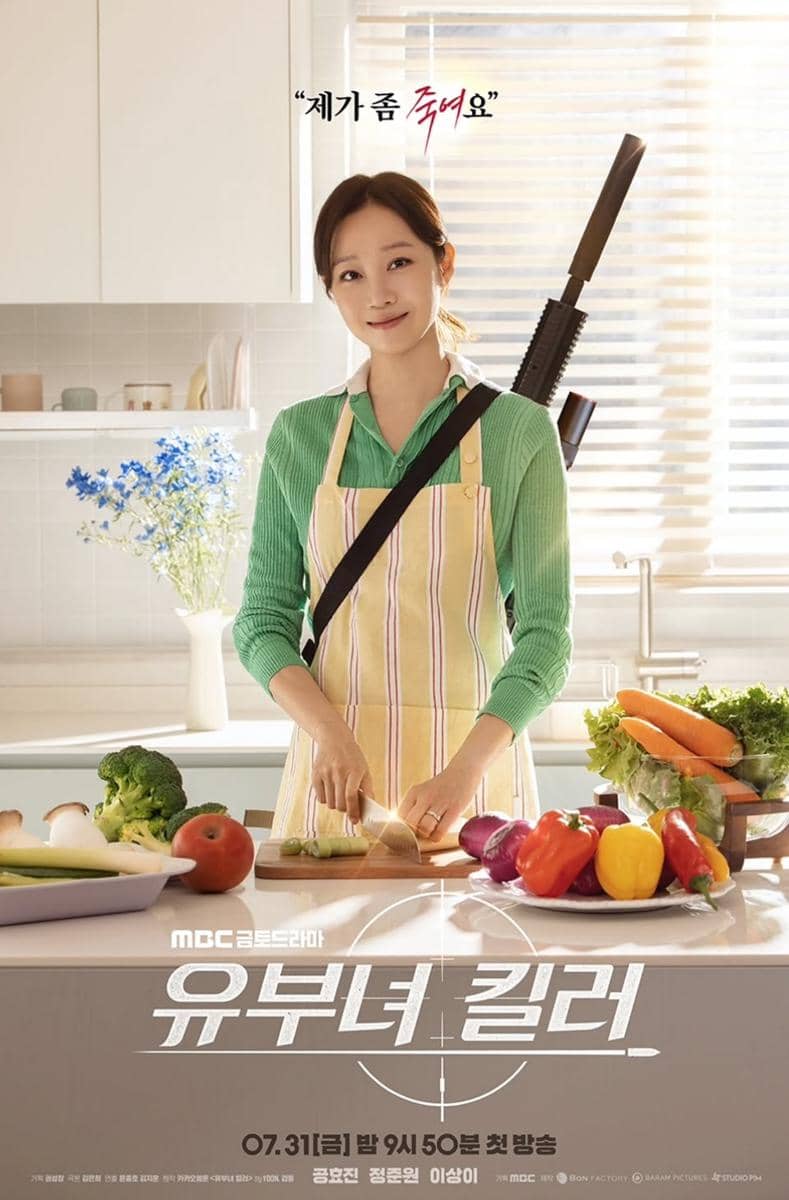 poster drama Killer of Married Woman