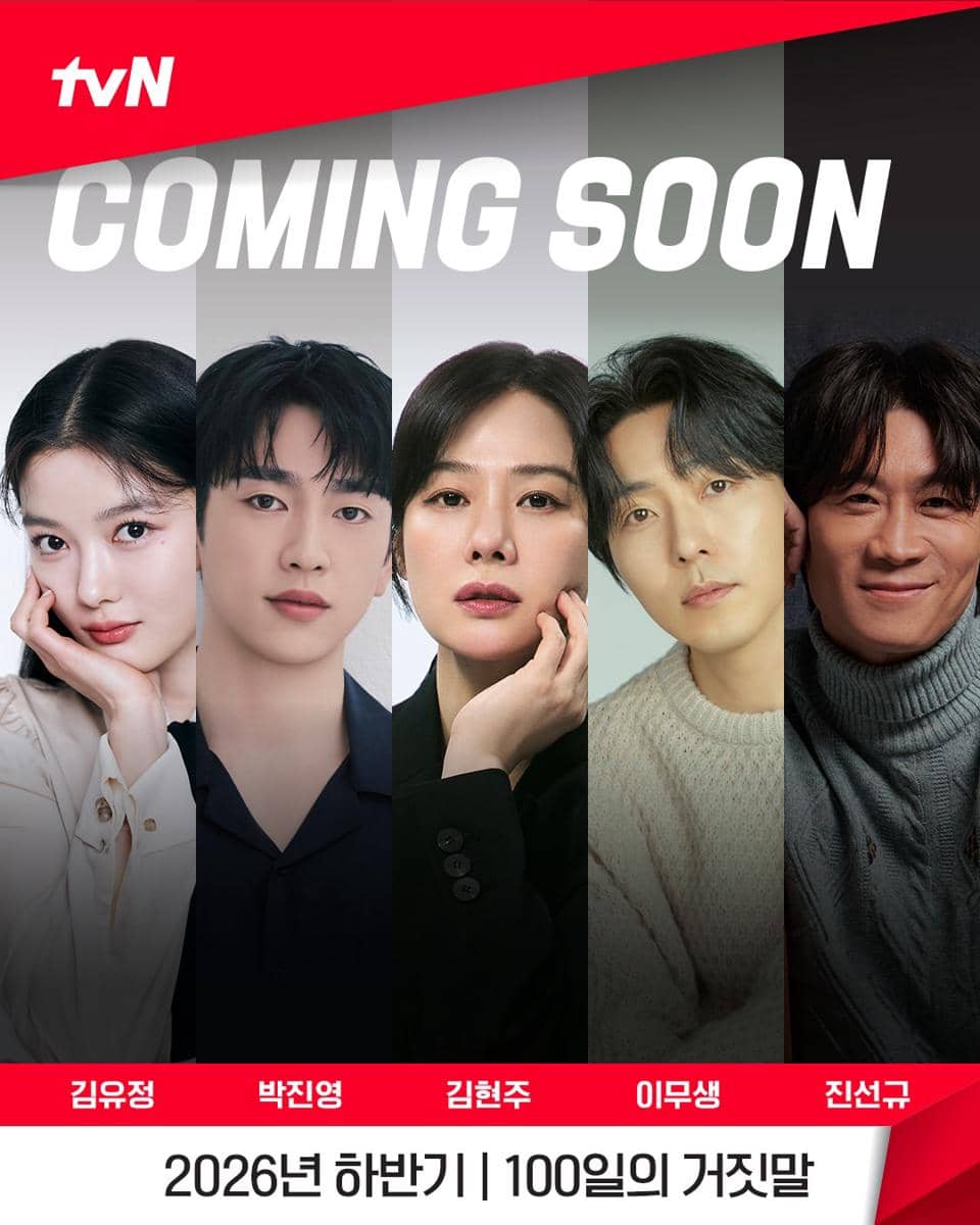 Line up pemeran drama 100 days of Lies