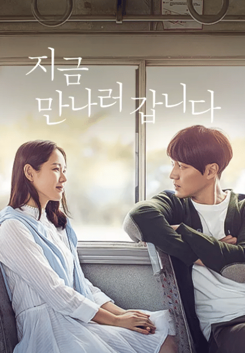 poster film Be with You