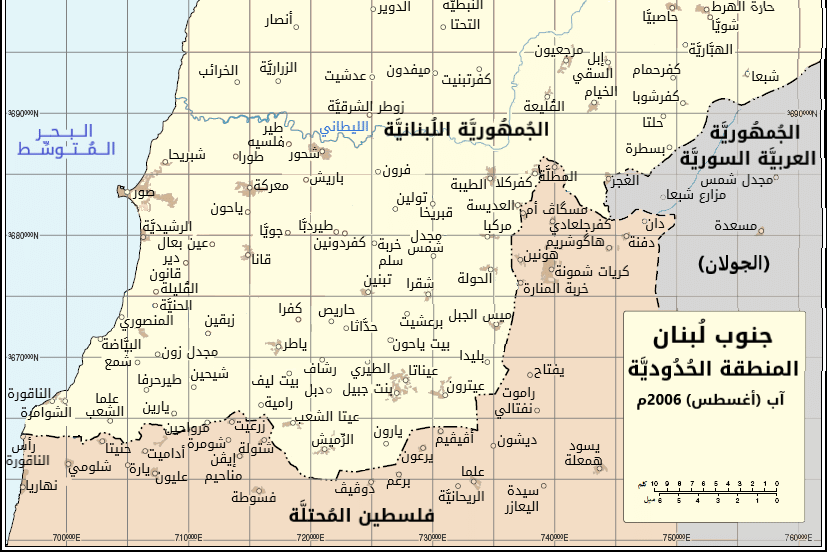 Lebanon selatan.