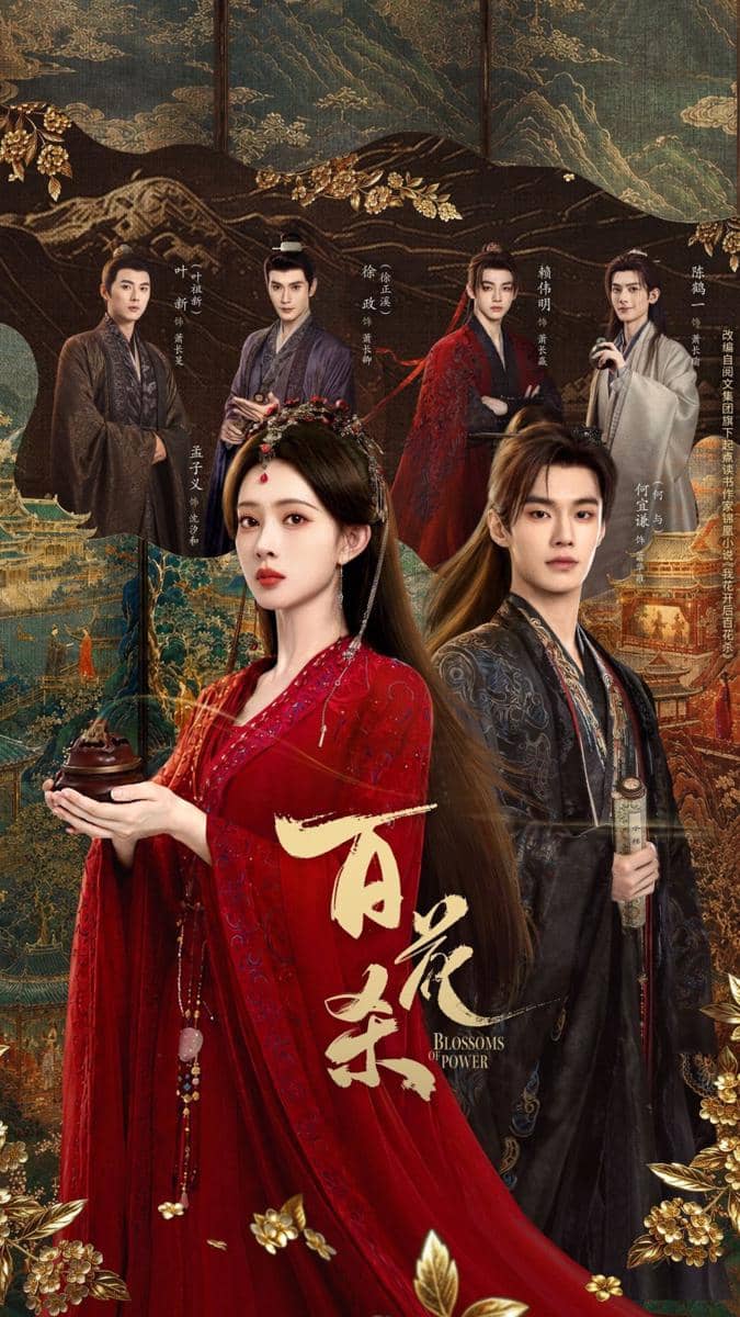 Poster drama Blossom of Power menampilkan dua tokoh utama berpakaian tradisional Tiongkok dengan latar kerajaan dan ornamen emas.