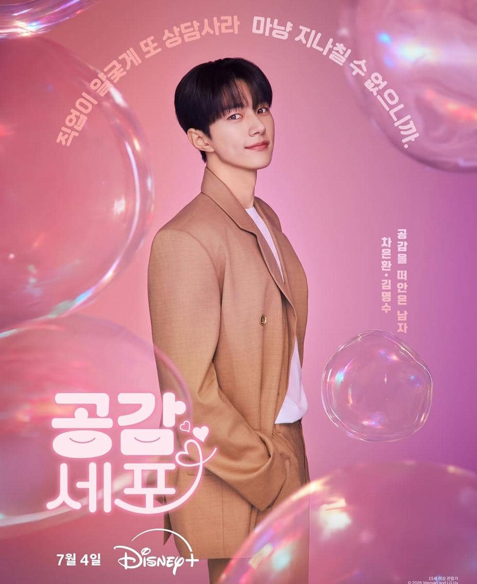 5 Peran Manis Romance Kim Myung Soo, Ada Love In Sync!