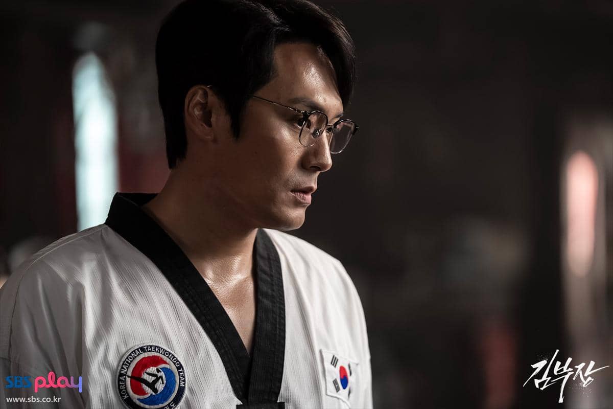 Still cut Agent Kim Reactivated