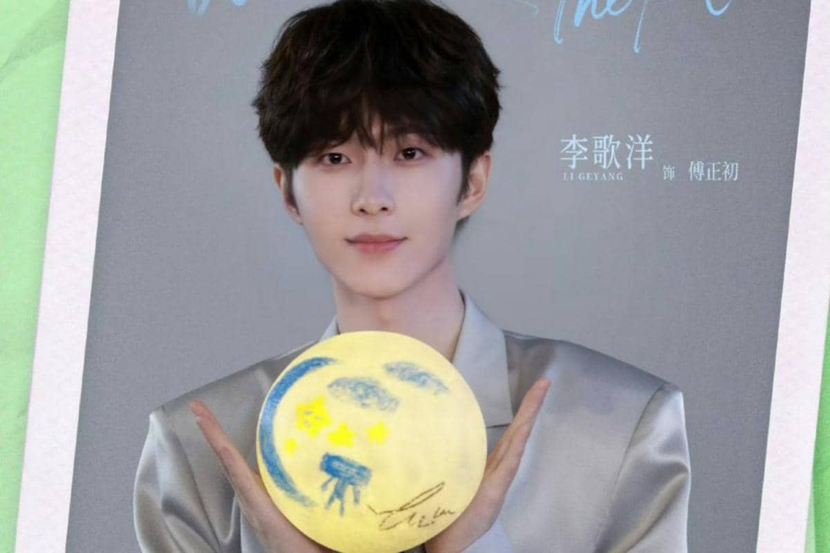 3 Proyek Akting Li Ge Yang di 2026, When I Meet the Moon Segera Tayang