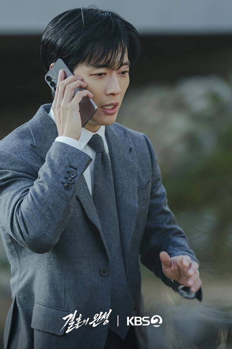 Still cut Namgoong Min di The Husband 
