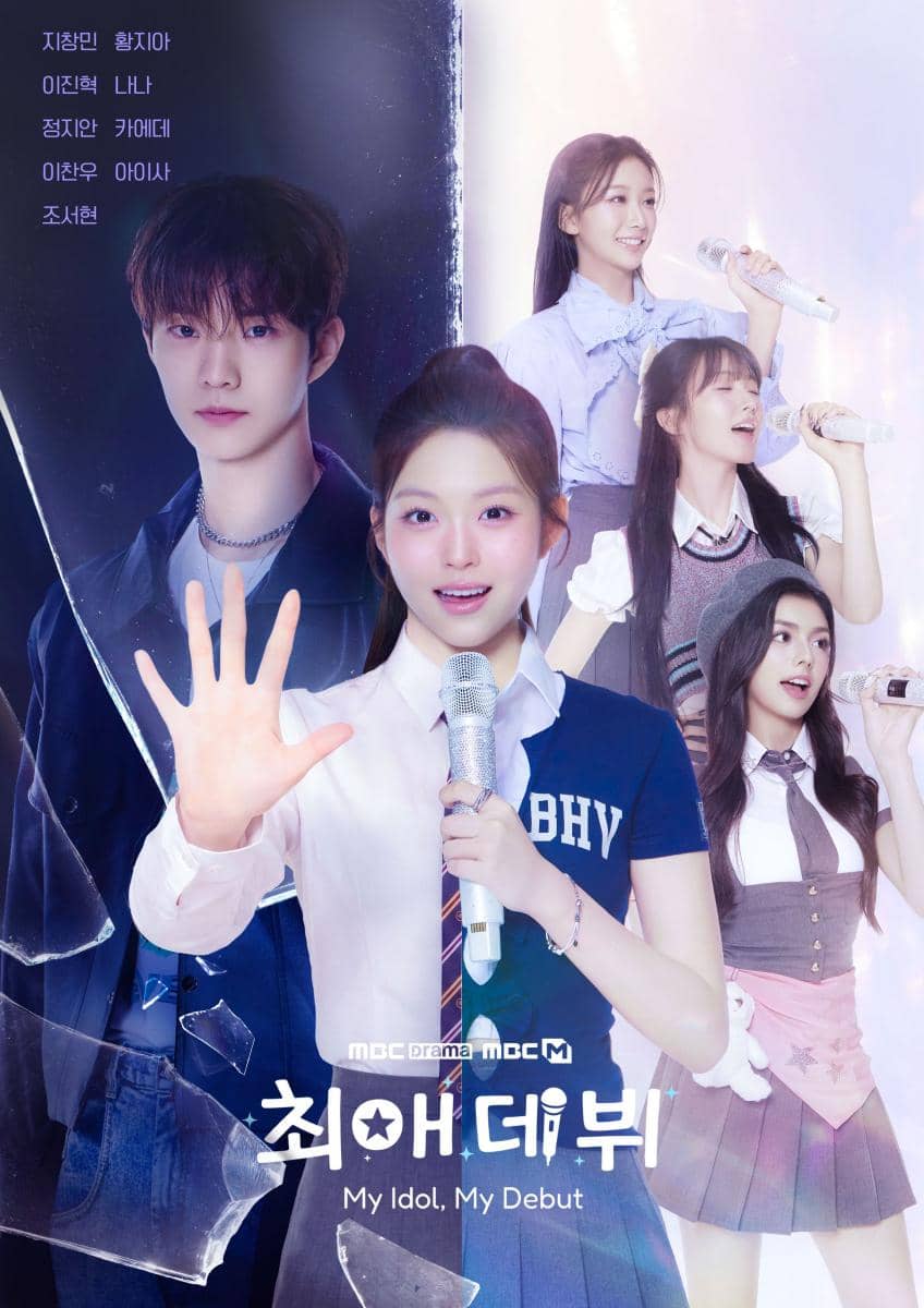 poster drama My Idol, My Debut