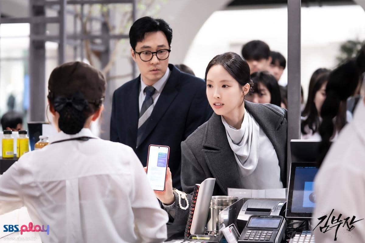 still cut drakor Agent Kim Reactivated