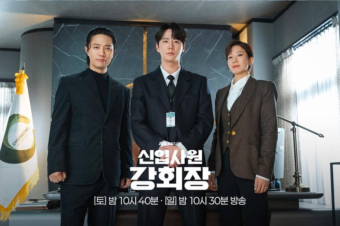 Jin Goo, Lee Jun Young, dan Jeon Hye Jinddi drama Reborn Rookie