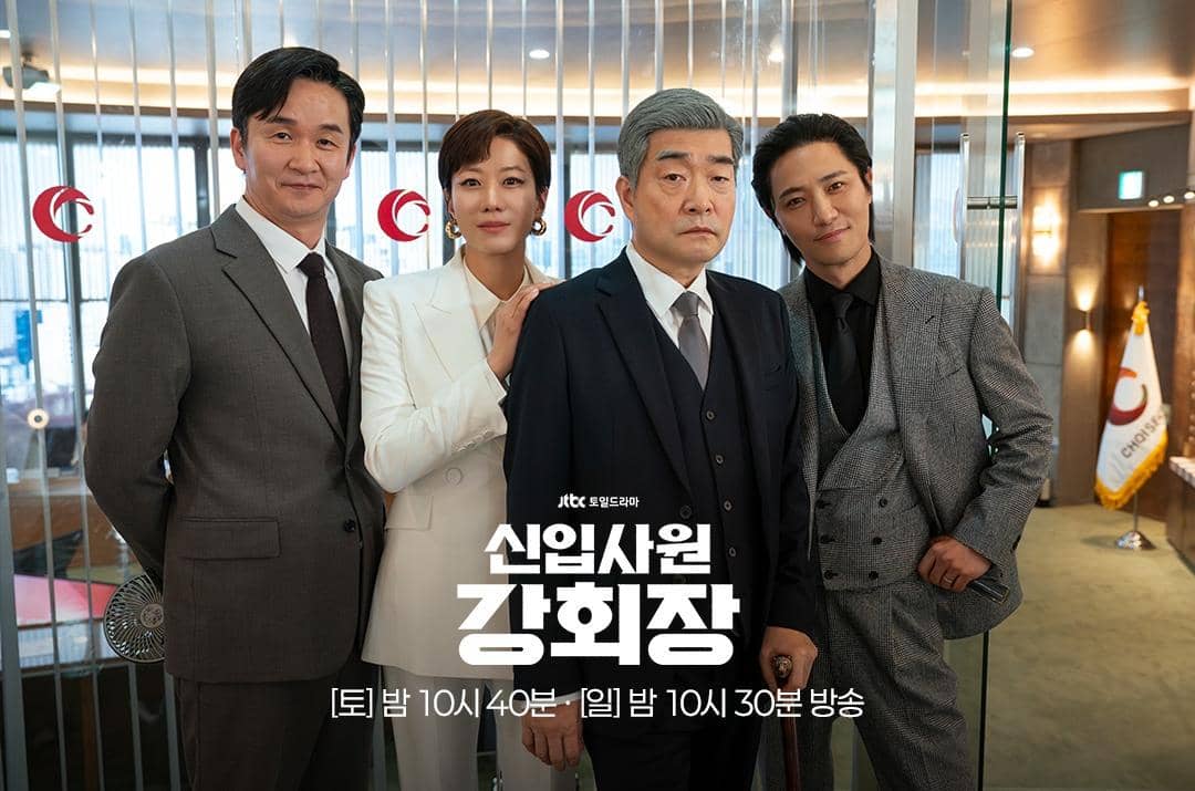 Kim Jong Tae, Jeon Hye Jin, Son Hyun Joo, dan Jin Goo di drama Reborn Rookie