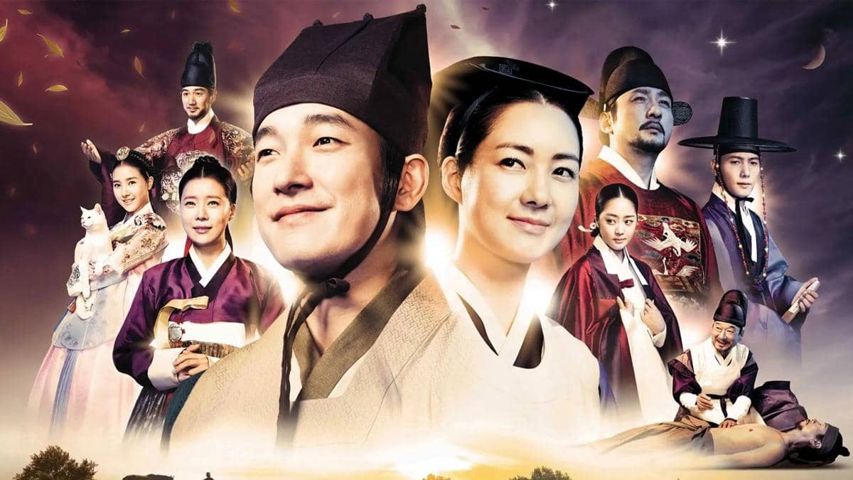 poster drama The King's Doctor