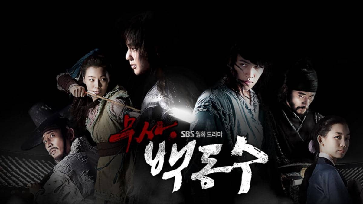 Poster drama Korea Warrior Baek Dong Soo menampilkan beberapa karakter berpakaian tradisional dengan latar gelap dan nuansa aksi.