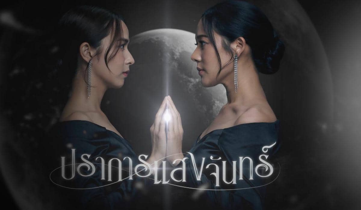 Sinopsis The Hidden Shadow, Drama Thailand Misteri Penuh Intrik