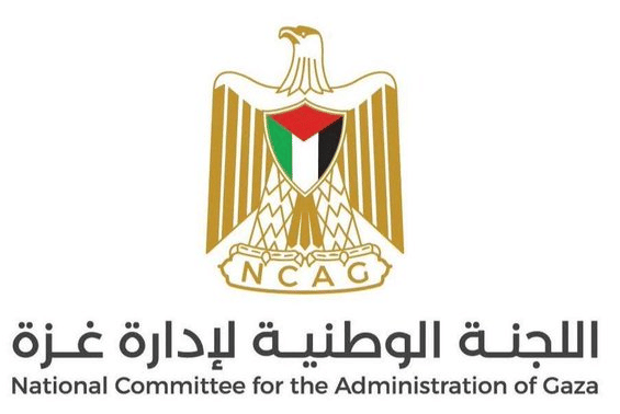 Logo National Committee for the Administration of Gaza (NCAG).