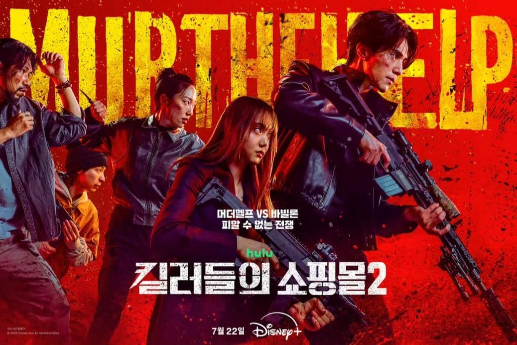 5 Bocoran Petunjuk Awal Eskalasi Konflik A Shop for Killers 2