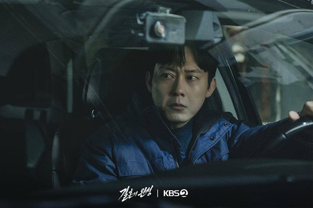 Still cut The Husband