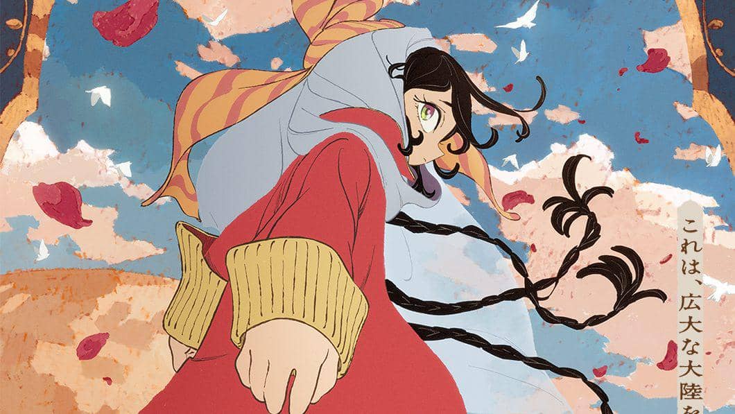 Jaadugar-A-Witch-in-Mongolia-teaser-visual-1-e1766833311868.jpg