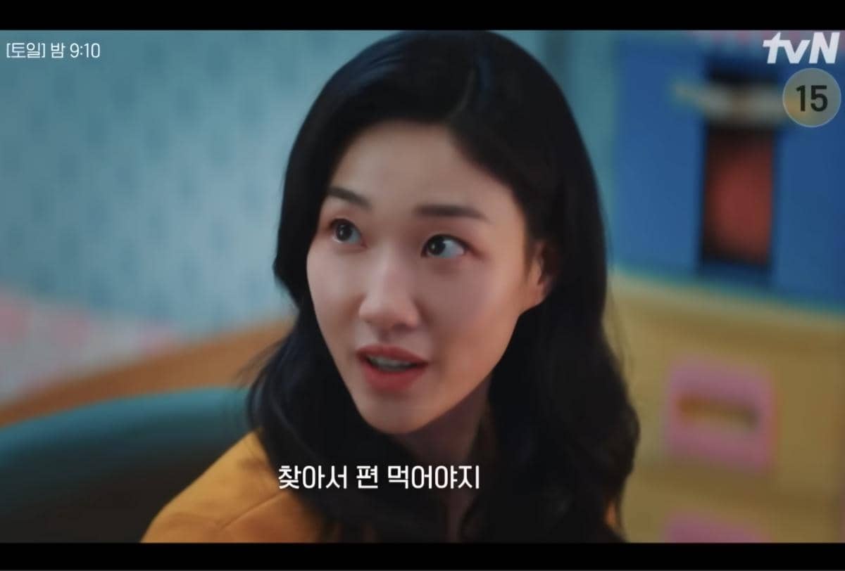 Drama Undercover Miss Hong