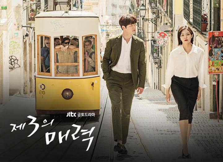 poster drama The Third Charm
