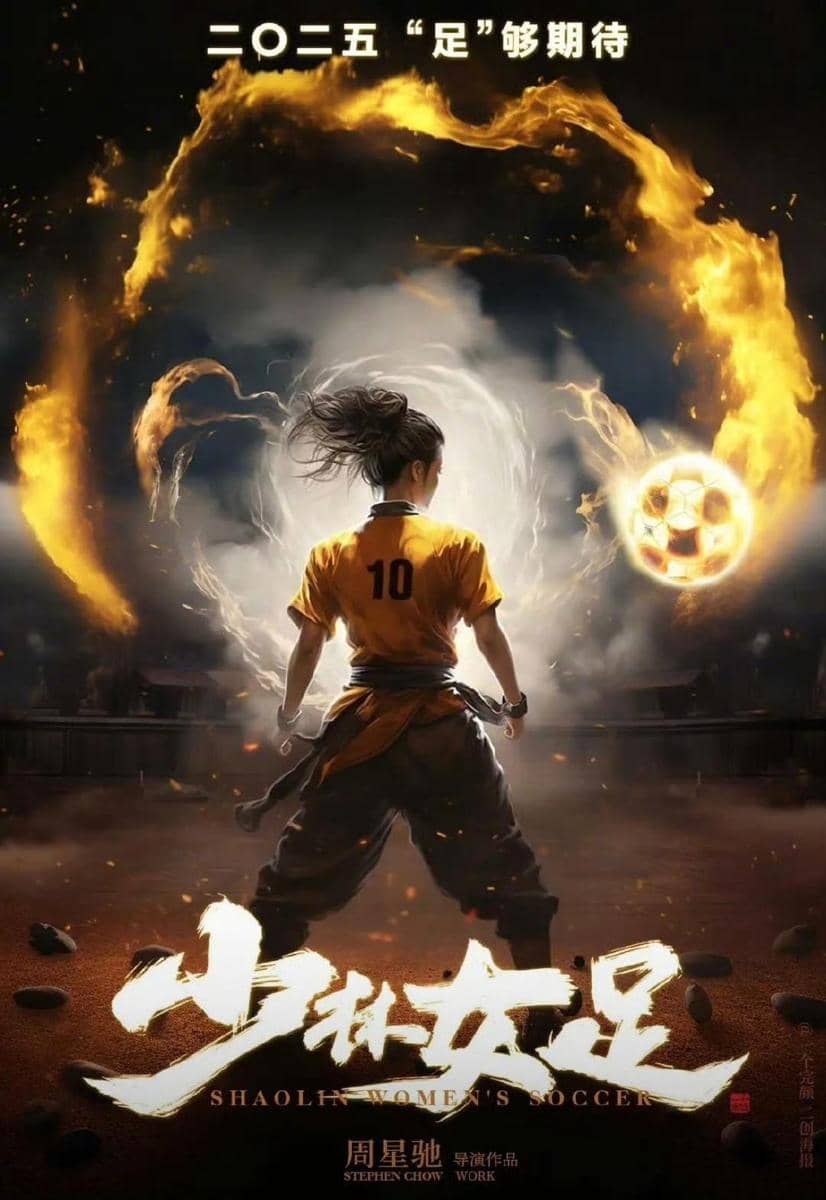 Poster film Kung Fu Soccer menampilkan seorang pemain sepak bola wanita dengan jersey kuning nomor 10 dikelilingi efek api dan energi mistis.