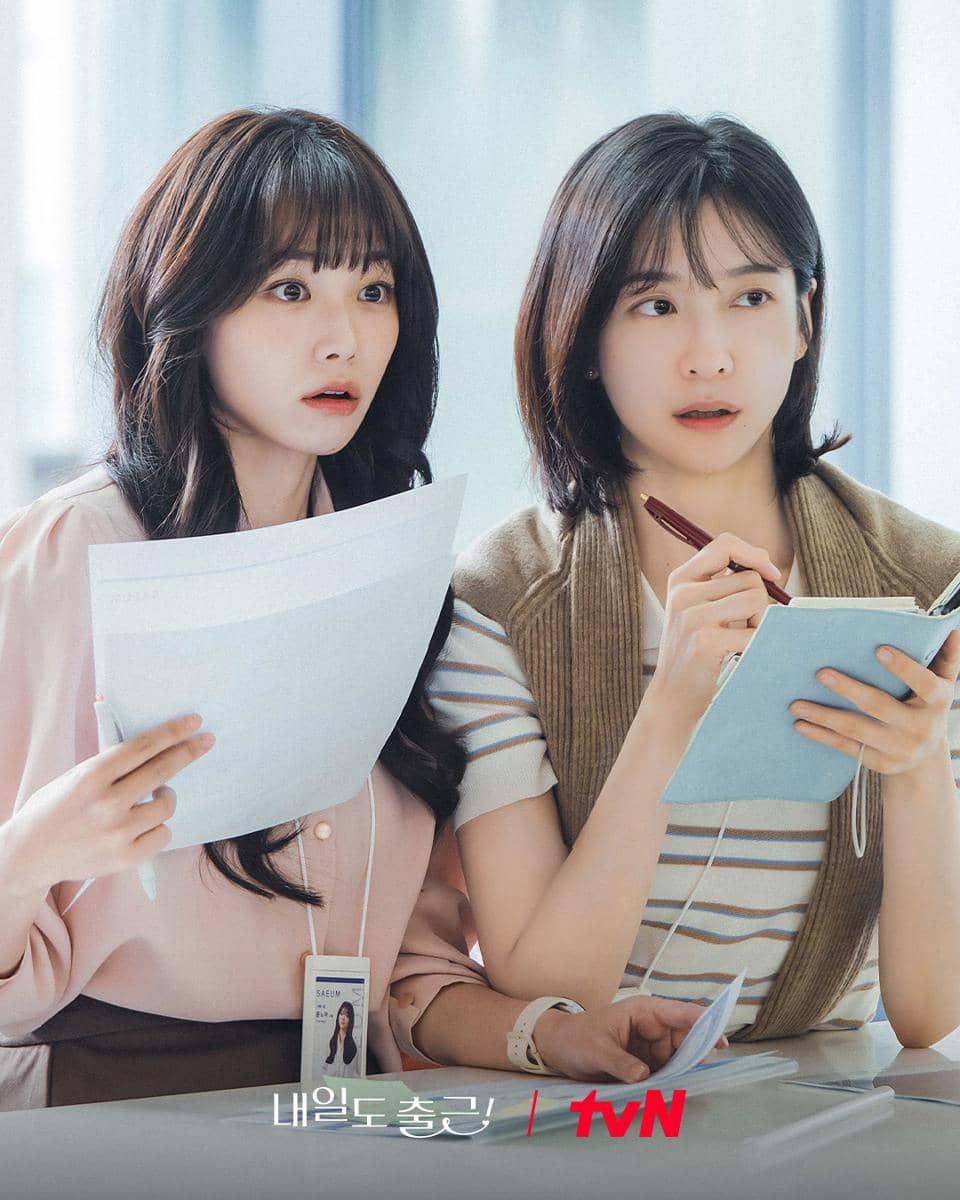 Still cut Park Ji Hyun di See You At Work Tomorrow!
