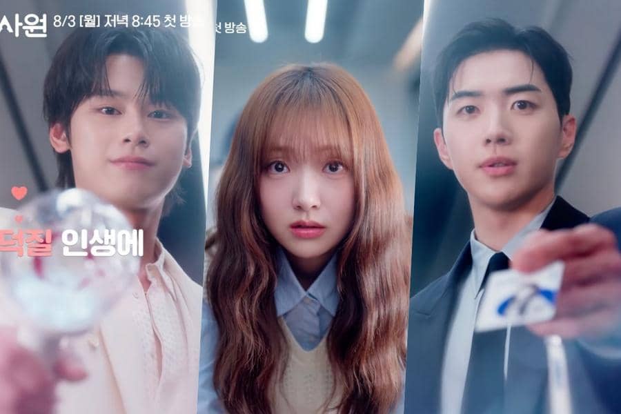 still cut drama My Bias, My Boss