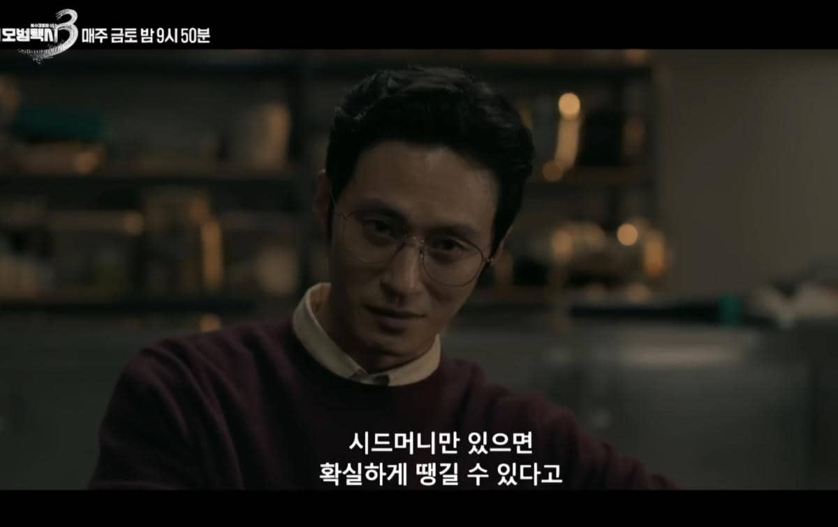 Drama Taxi Driver 3