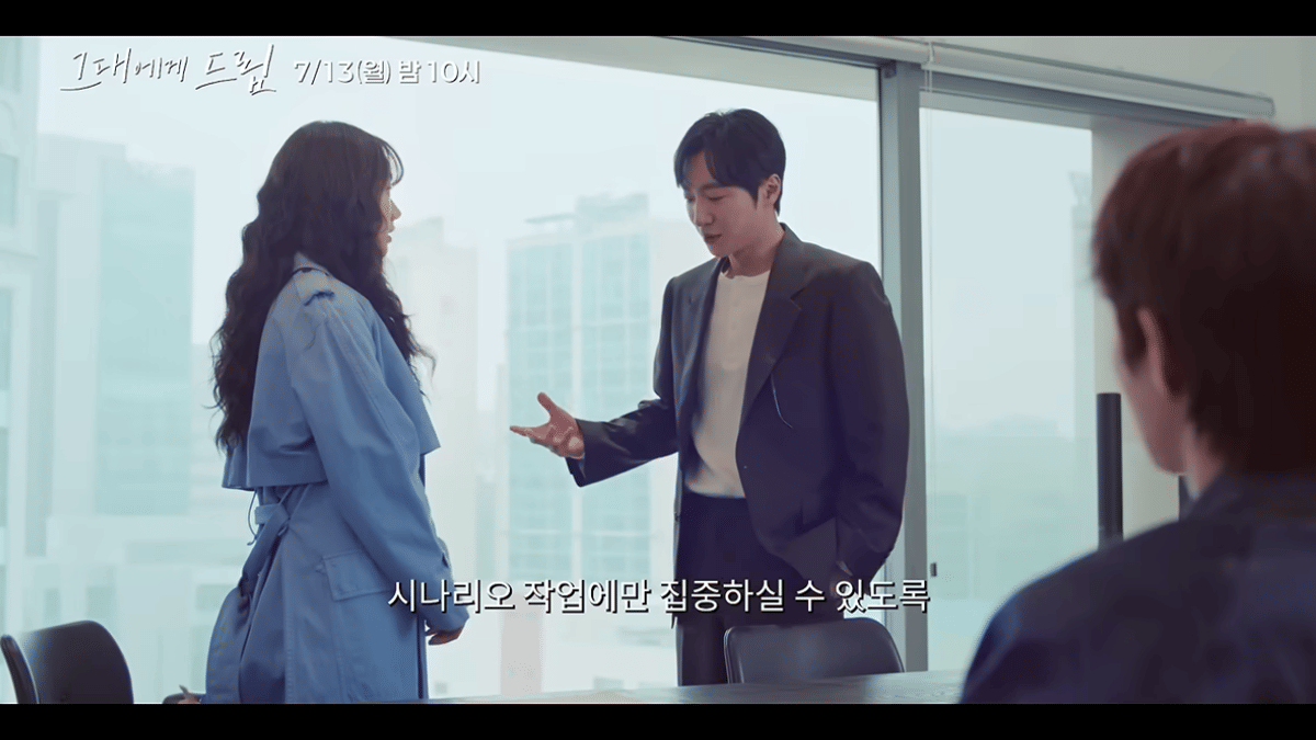 cuplikan highlight drama Dream to You