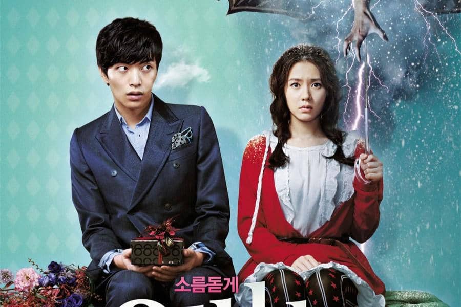 cuplikan gambar film Spellbound