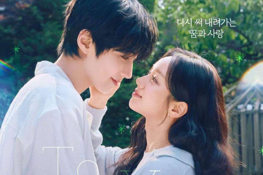 Jadwal Tayang Tiap Episode Drama Korea Dream to You